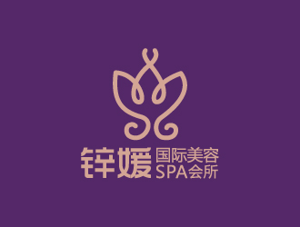 葉美寶的鋅媛國際美容SPA會所logo設(shè)計(jì)