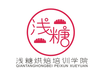 趙鵬的淺糖烘焙學(xué)校logo設(shè)計(jì)logo設(shè)計(jì)