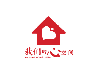 高明奇的我們的心空間logo設計