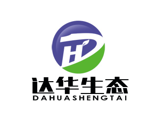 朱兵的達華生態(tài)logo設(shè)計