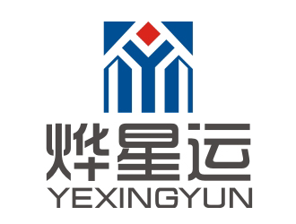 趙鵬的廣東燁星運(yùn)建設(shè)工程有限公司logo設(shè)計(jì)