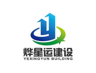 王濤的廣東燁星運(yùn)建設(shè)工程有限公司logo設(shè)計(jì)