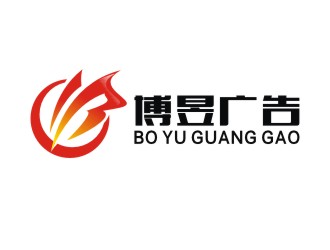 楊占斌的東莞市博昱廣告有限公司logo設(shè)計