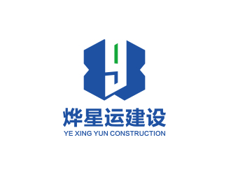 楊勇的廣東燁星運(yùn)建設(shè)工程有限公司logo設(shè)計(jì)