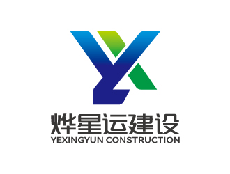 張曉明的廣東燁星運(yùn)建設(shè)工程有限公司logo設(shè)計(jì)