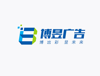 吳曉偉的東莞市博昱廣告有限公司logo設(shè)計