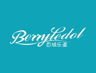 李杰的BerryLedol英文字體商標(biāo)設(shè)計logo設(shè)計