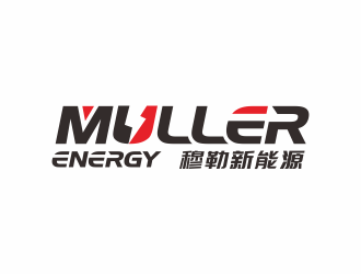 何嘉健的穆勒新能源鋰電池商標logo設計