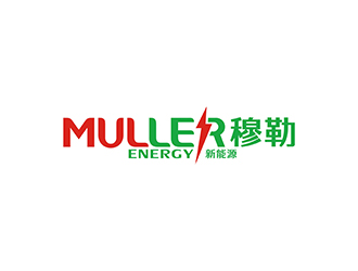 丁小鈺的穆勒新能源鋰電池商標logo設計