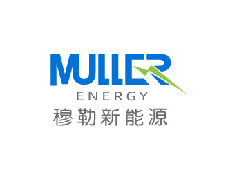 周耀輝的穆勒新能源鋰電池商標logo設計