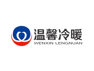 李賀的長沙市溫馨冷暖健康科技有限公司logo設(shè)計