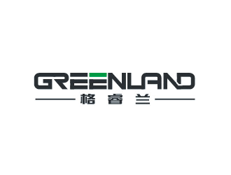 嘉興格睿蘭新材料有限公司  Greenlandlogo設(shè)計