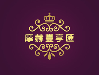 吳曉偉的摩赫豐享滙logo設計