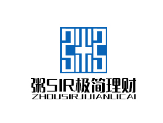 余亮亮的粥Sir極簡(jiǎn)理財(cái)標(biāo)志設(shè)計(jì)logo設(shè)計(jì)