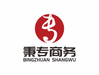 何嘉健的廣西秉專電子商務(wù)有限公司logologo設(shè)計