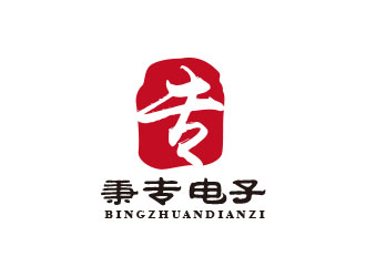 朱紅娟的廣西秉專(zhuān)電子商務(wù)有限公司logologo設(shè)計(jì)