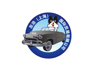 譚家強(qiáng)的開敞蓬車的牧羊犬卡通Logologo設(shè)計(jì)