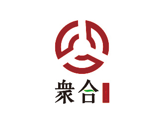 楊占斌的眾合餐飲會所logo設(shè)計