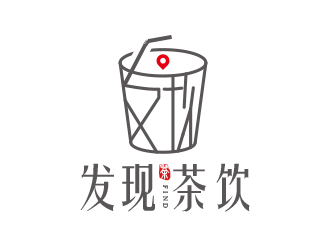 黃安悅的發(fā)現(xiàn)茶飲中文字體設計logo設計