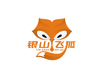 丁小鈺的銀山飛狐卡通logologo設(shè)計(jì)