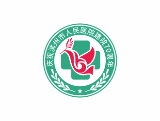 何嘉健的慶祝濱州市人民醫(yī)院建院70周年logo設(shè)計(jì)