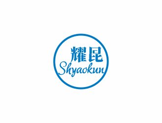 何嘉健的上海耀昆機(jī)電設(shè)備有限公司logo設(shè)計(jì)