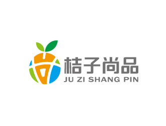 周金進的桔子尚品酒店標志設計logo設計