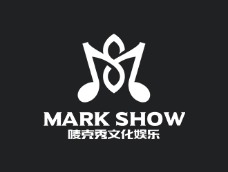 丁小鈺的泉州市嘜克秀文化娛樂(lè)有限公司  MARK SHOWlogo設(shè)計(jì)