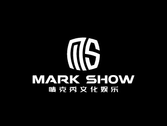 周金進(jìn)的泉州市嘜克秀文化娛樂(lè)有限公司  MARK SHOWlogo設(shè)計(jì)