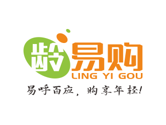 林思源的齡易購logo設計