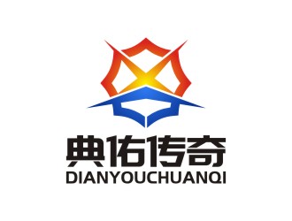 陳國偉的典佑傳奇logo設計