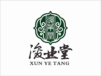 鄧建平的浚業(yè)堂中醫(yī)logo設(shè)計(jì)logo設(shè)計(jì)