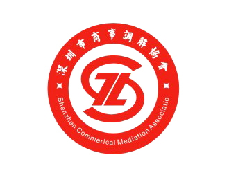 李杰的深圳市商事調(diào)解協(xié)會(huì)（Shenzhen Commerical Mediation Associatiologo設(shè)計(jì)