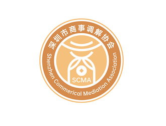 唐國(guó)強(qiáng)的深圳市商事調(diào)解協(xié)會(huì)（Shenzhen Commerical Mediation Associatiologo設(shè)計(jì)