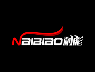 張峰的耐彪NaiBiaologo設計