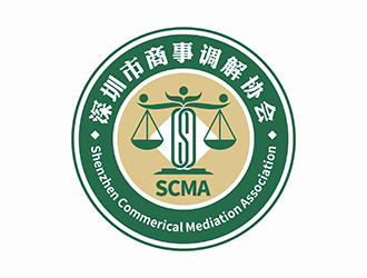 鄧建平的深圳市商事調(diào)解協(xié)會(huì)（Shenzhen Commerical Mediation Associatiologo設(shè)計(jì)