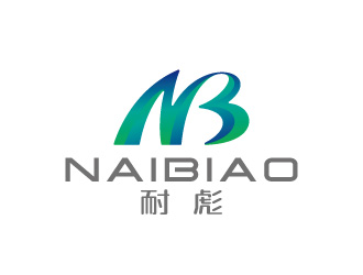 周金進的耐彪NaiBiaologo設計