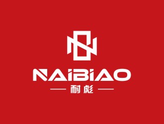 陳國偉的耐彪NaiBiaologo設(shè)計