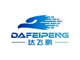 陳國偉的深圳市達(dá)飛鵬國際供應(yīng)鏈有限公司logo設(shè)計(jì)