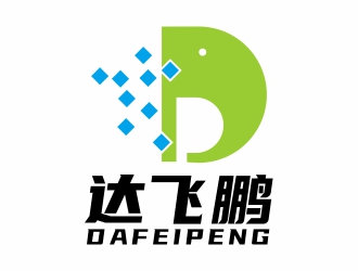 周戰(zhàn)軍的深圳市達(dá)飛鵬國際供應(yīng)鏈有限公司logo設(shè)計(jì)