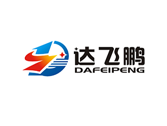 勞志飛的深圳市達(dá)飛鵬國際供應(yīng)鏈有限公司logo設(shè)計(jì)