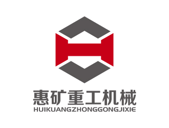 張俊的惠州市惠礦重工機(jī)械設(shè)備有限公司logo設(shè)計