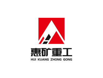 楊勇的惠州市惠礦重工機(jī)械設(shè)備有限公司logo設(shè)計