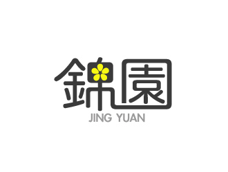 曉熹的錦園logo設(shè)計(jì)