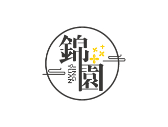 張俊的錦園logo設(shè)計