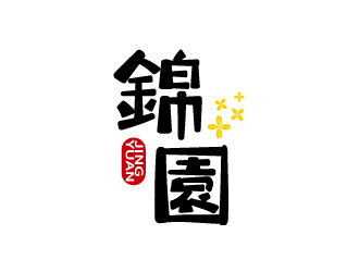 張俊的錦園logo設(shè)計