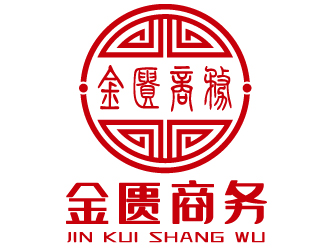 宋從堯的上海金匱商務(wù)信息服務(wù)有限公司logo設(shè)計(jì)