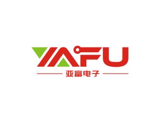 陳國(guó)偉的東莞市亞富電子有限公司logo設(shè)計(jì)