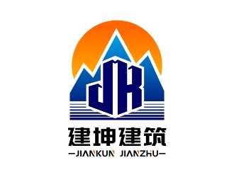 周戰(zhàn)軍的廣東建坤建筑勞務有限公司logo設計