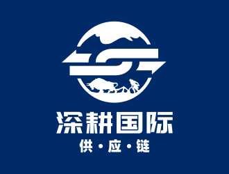 姜彥海的深圳市深耕國(guó)際供應(yīng)鏈有限公司logo設(shè)計(jì)